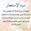منال موسى