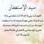 منال موسى
