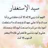 منال موسى