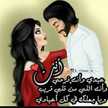 ام اليأس جبر