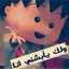 شوشو 