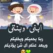 FaTmA MaMdOuH