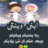 FaTmA MaMdOuH