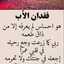 ام زكي اسامة