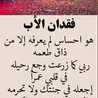 ام زكي اسامة