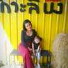 บ้านขนมลัลล์ลลิล