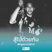 หัวใจ กระดาษ