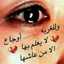 تعافيت وعفتني وتالي عافوك 