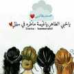 ولويه