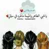 ولويه