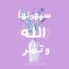 طباخين مبدعين