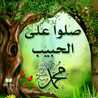 ام خالد