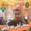 Ahmed Badr