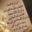 صلاتي سعادتي 