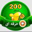  موسوی