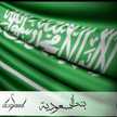 شوق