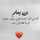 فاطمه محمد فاطمه محمد