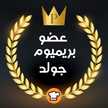 khouloud el atrache 
