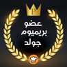 khouloud el atrache 