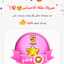 ملكة الاحساس😍🌹