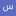 سرين سرين سرين سرين