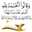 ليلى صنهاجي