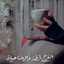 أميرة نفسي