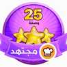 Dodo Mohamed