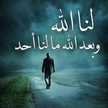 Qatawi Ahmed