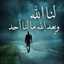 Qatawi Ahmed
