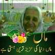 Razia Musani