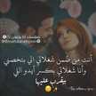 شمرية 