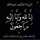 Hadeel Nasri Hadeel Nasri
