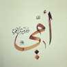 هناء