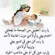 وصفات ام عبد الله 