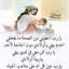 وصفات ام عبد الله 