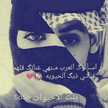 بنت الاحيوات 