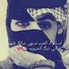 بنت الاحيوات 