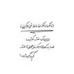 zahrasamadi