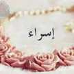 Asoor Sameer