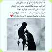 أرزاق دعاء