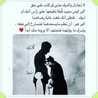 أرزاق دعاء
