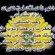 ام صفاء السلفية