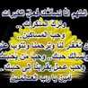 ام صفاء السلفية