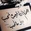 nour ahmed