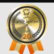 نفیسه ربیعی