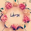 أم ليث