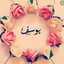 أم ليث