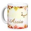 Assia Assia