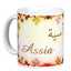 Assia Assia